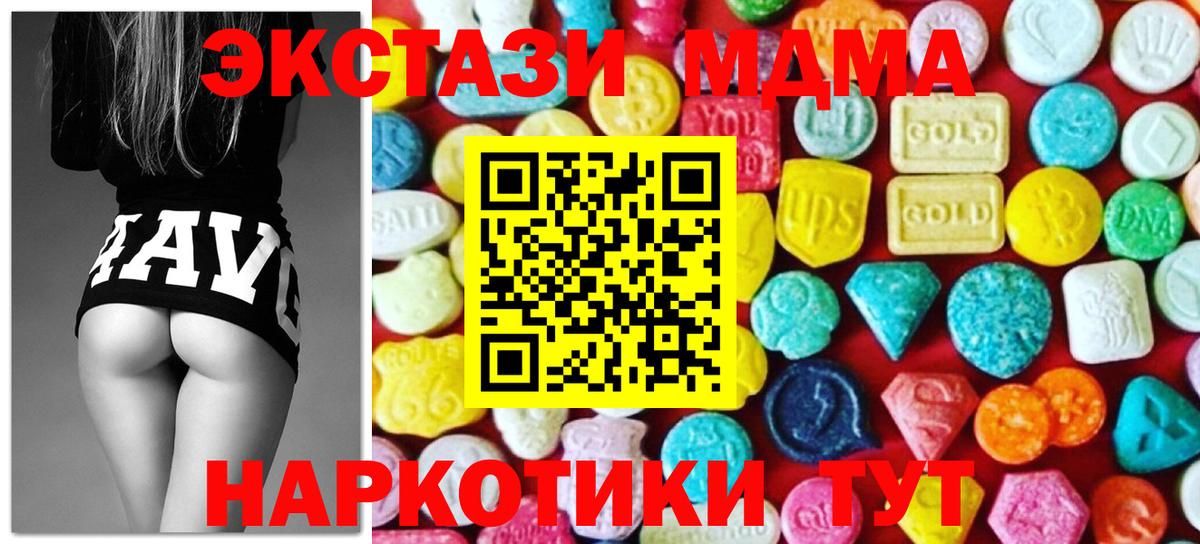 Экстази 99% Лесной