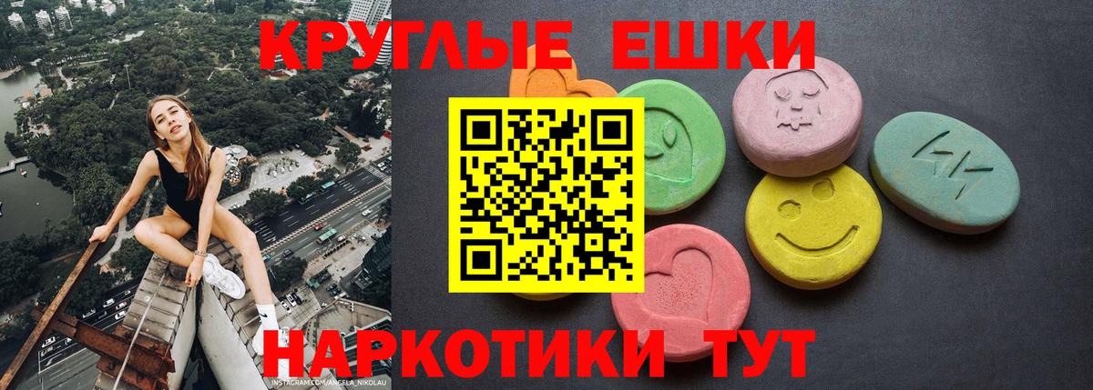 ТГК Лесной