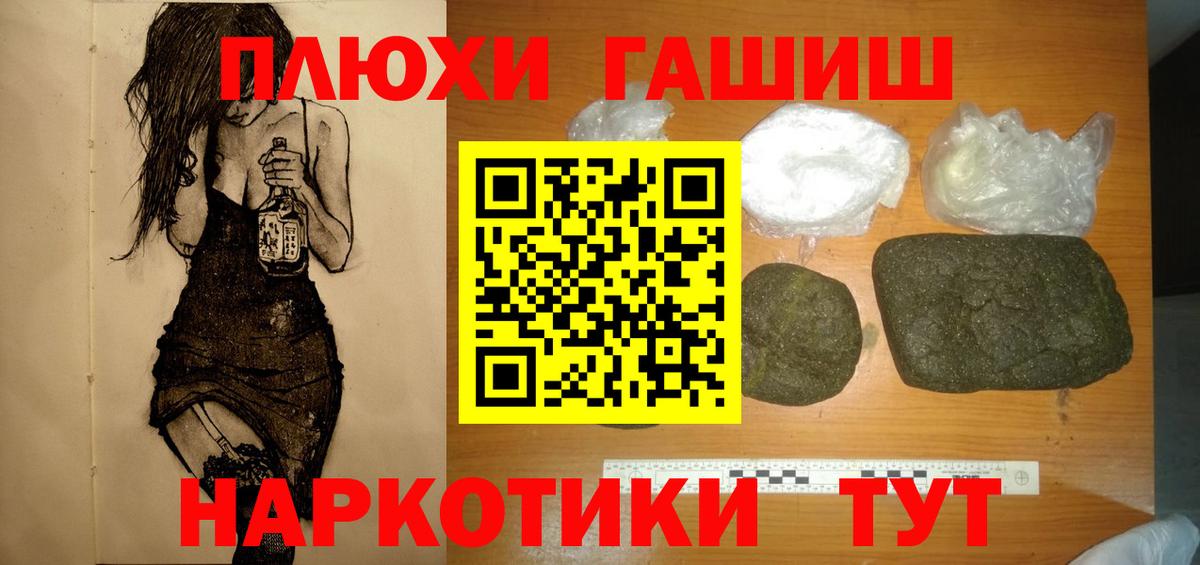 ГАШИШ VHQ Лесной