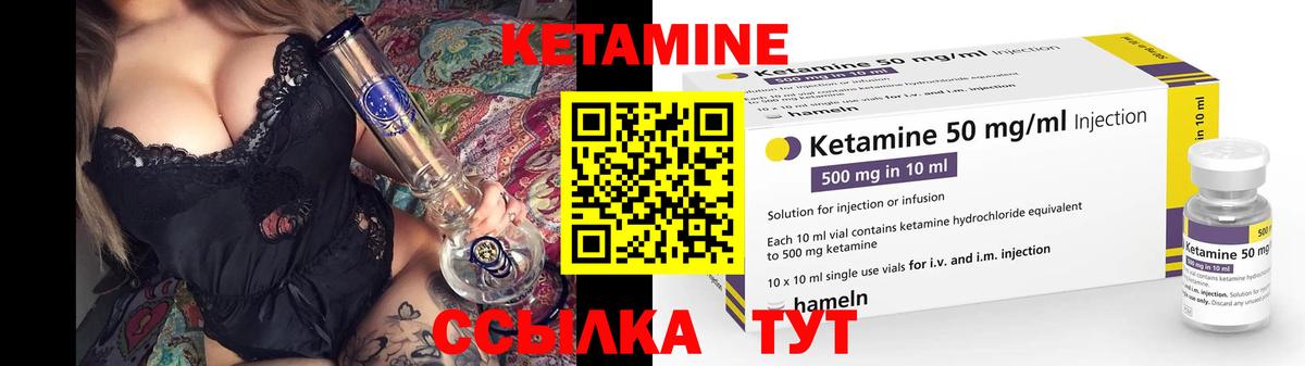 Кетамин ketamine  Кетамин VHQ  даркнет состав  Лесной  Вход с VPN 