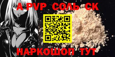 прущие крисы Кандалакша