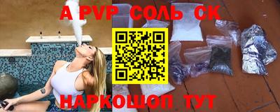прущие крисы Кандалакша