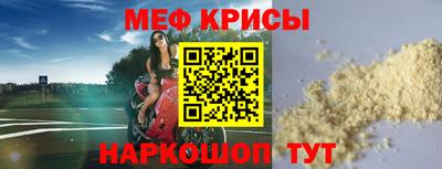 альфа пвп VHQ Камышлов