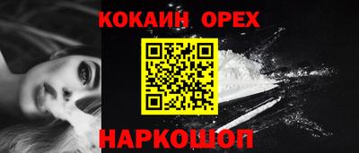 бутик Канаш