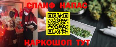 прущие крисы Кандалакша