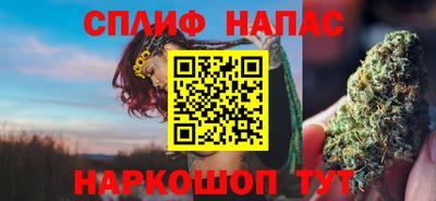 альфа пвп VHQ Камышлов