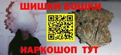 бутик Канаш