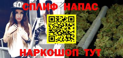 альфа пвп VHQ Камышлов