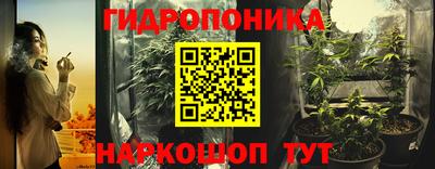 бутик Канаш