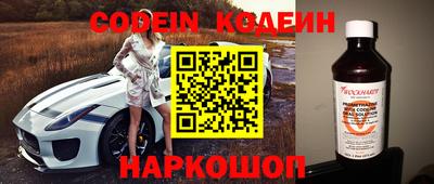 бутик Канаш