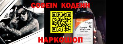бошки Когалым