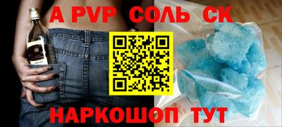 прущие крисы Кандалакша