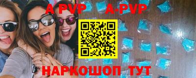 бутик Канаш