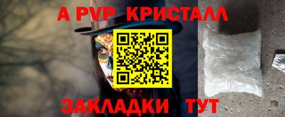 бутик Канаш