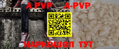 альфа пвп VHQ Камышлов