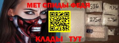 альфа пвп VHQ Камышлов