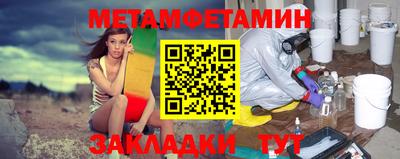 альфа пвп VHQ Камышлов