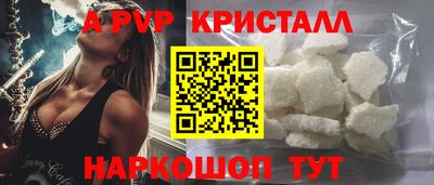 альфа пвп VHQ Камышлов