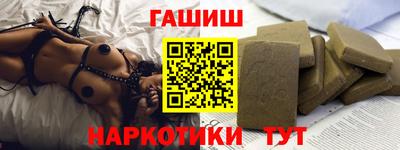 альфа пвп VHQ Камышлов