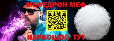 прущие крисы Кандалакша