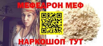 альфа пвп VHQ Камышлов