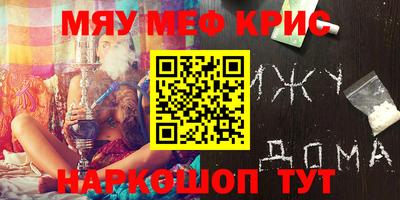 прущие крисы Кандалакша