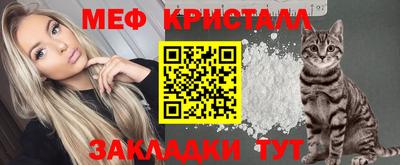 альфа пвп VHQ Камышлов