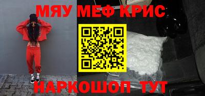 прущие крисы Кандалакша