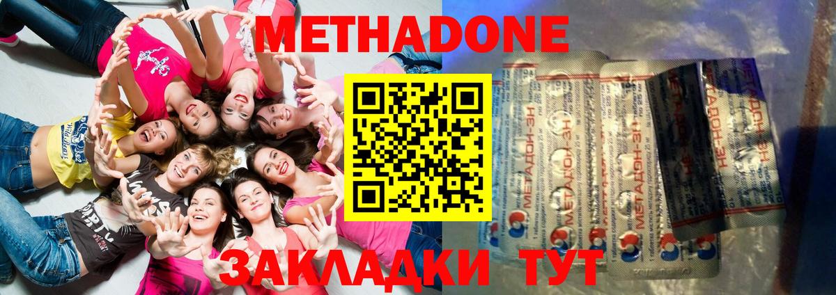 мориарти клад  Вход с VPN  Лесной  Метадон кристалл  МЕТАДОН мёд  mega вход 