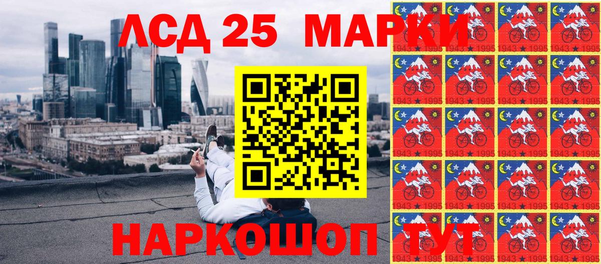Лесной  Марки N-bome  Вход с VPN  Марки NBOMe 1,8мг 