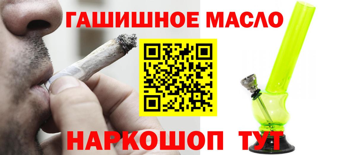 Дистиллят ТГК Wax Лесной