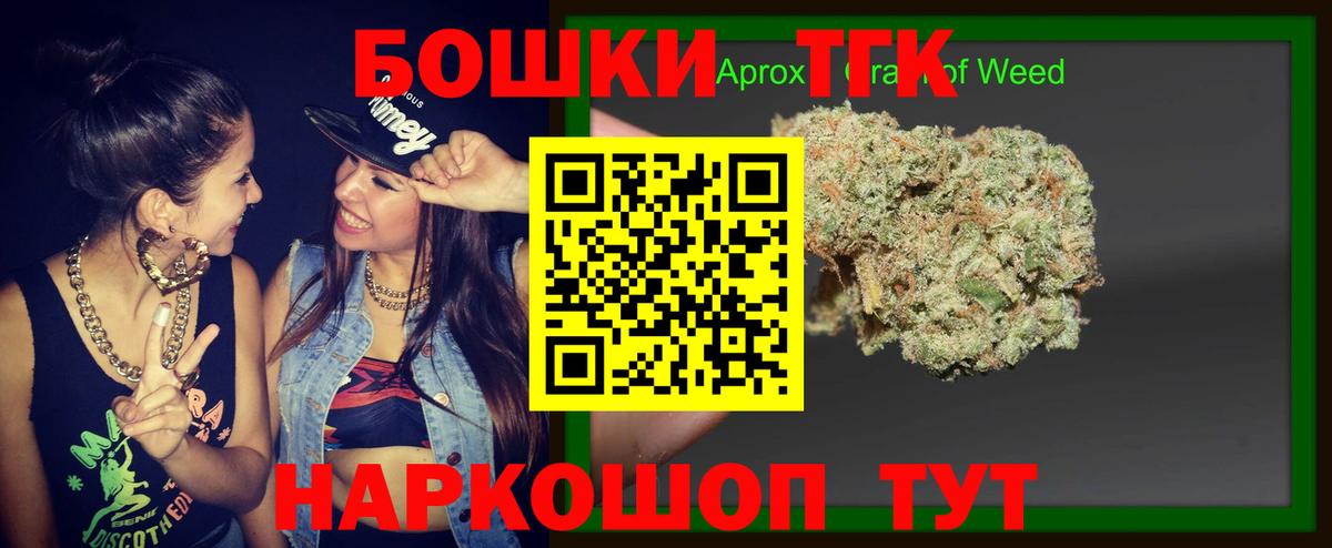 Канабис Bruce Banner  Канабис семена  Каннабис семена  Вход с VPN  Лесной 
